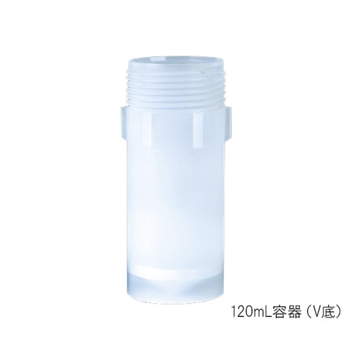 PFA多目的耐圧ジャー 120mL V底