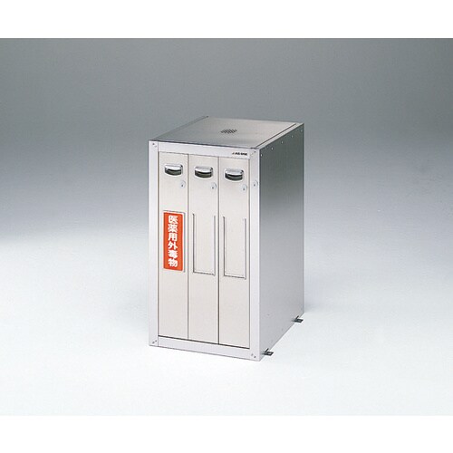 セフティーキャビネット SF−3BE1W