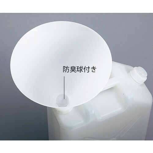 廃液用ロート φ300mm HRHV