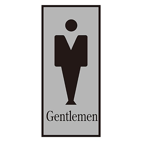 トイレプレート 「Gentlemen」