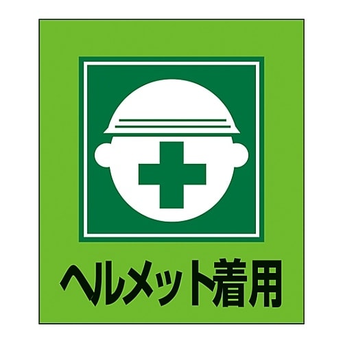 イラストステッカー GK−2(ヘルメット着用)