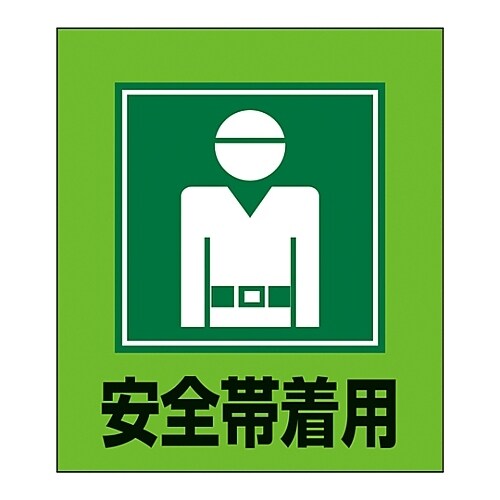 イラストステッカー GK−5(安全帯着用)