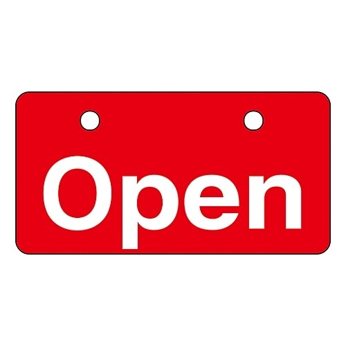 英文字バルブ開閉札 「Open (赤) 」 V−1