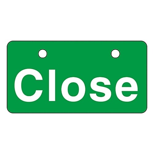 英文字バルブ開閉札 「Close(緑)」 V−2