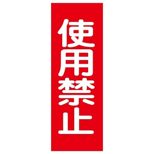 MG14 マグネプレート