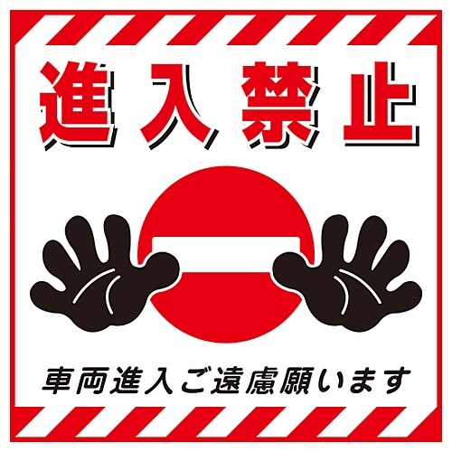 TS−17 吊り下げ標識