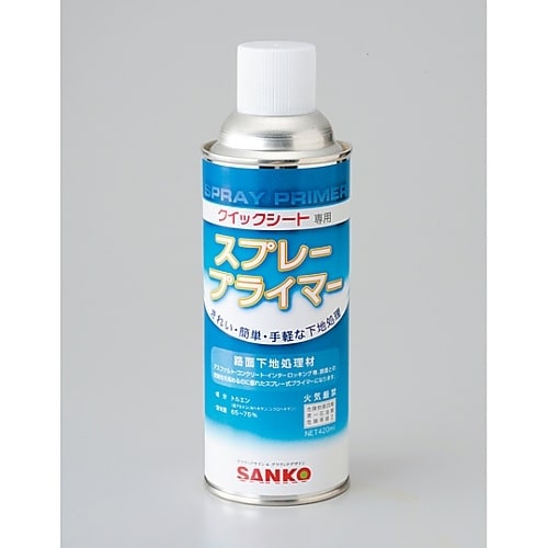 路面道路標識専用プライマー プライマーA