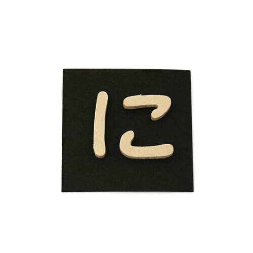 PSB25−ニ 木製文字 P式 に