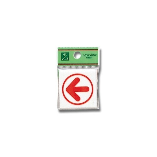 上下左右方向指示 40mm×40mm×2mm