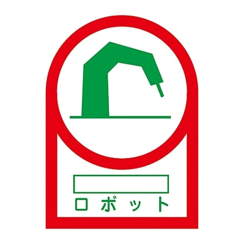 ヘルメット用ステッカー「ロボット」HL−55