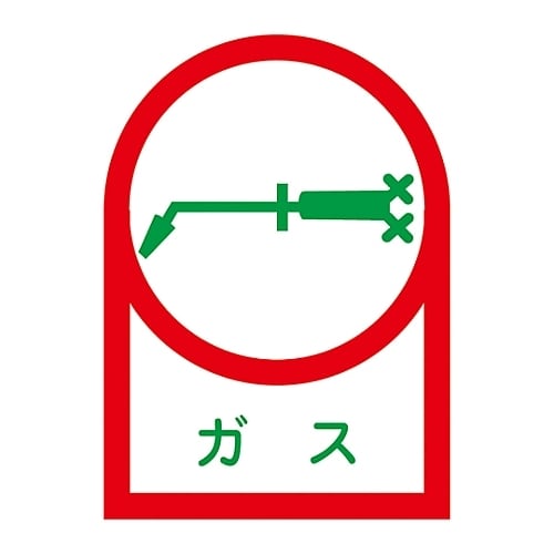 ヘルメット用ステッカー「ガス」HL− 6