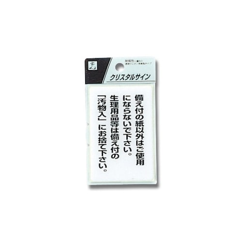 CJ690−1 プレート 備え付の紙以外