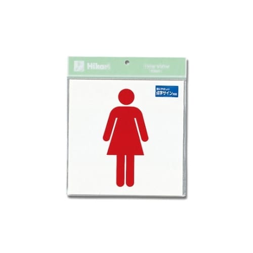 TS2122−2 点字サイン 女マーク