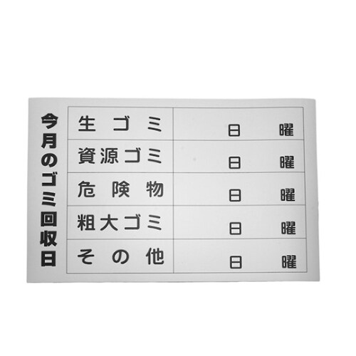 ES321G ゴムマグネットシート