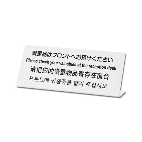 TGP1025−15 プレート 貴重品は