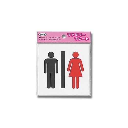 KP101−3 プレート 男女マーク