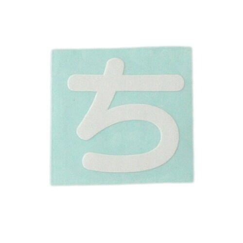 CL30W−チ カットシート文字 白 ち