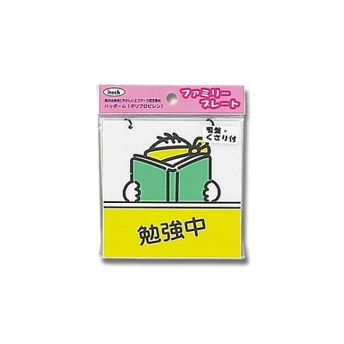 KP102−1 プレート 勉強中