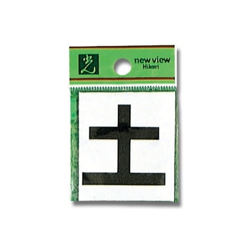 CL42B−6 カットシート文字 土