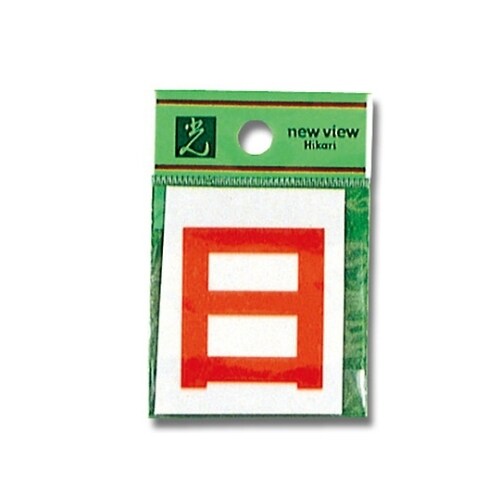 CL42B−7 カットシート文字 日