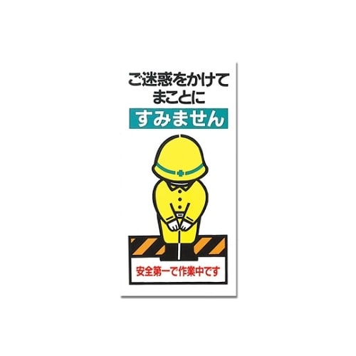 KEN3060−1プレートご迷惑をかけて