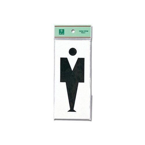 UP188−1 プレート 男性マーク