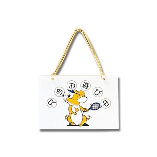 CM1510−2 プレート 只今お遊び中