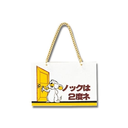 CM1510−3 プレート ノックは2度