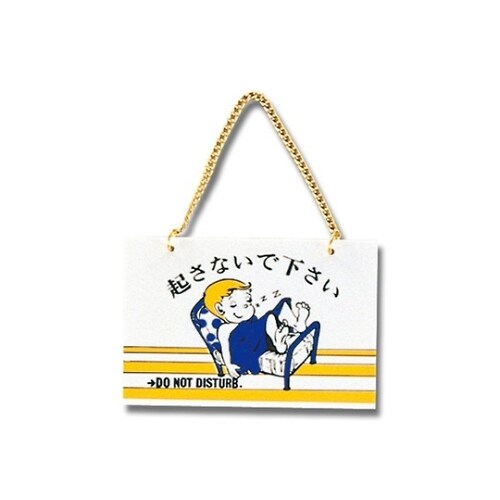 CM1510−6 プレート 起さないで