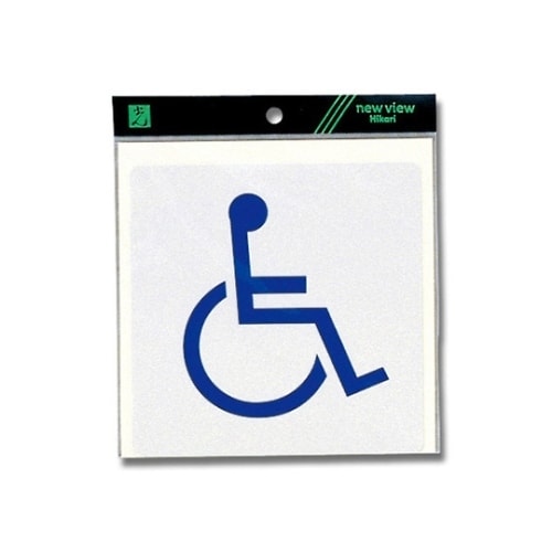 身障者マーク 150mm×150mm×0.2mm