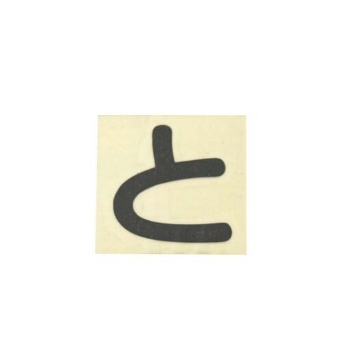 CL30B−ト カットシート文字 黒 と