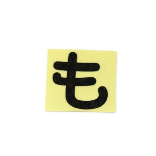 CL30B−モ カットシート文字 黒 も