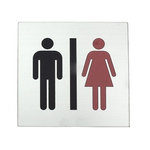 S1111−3 プレート 化粧室用男・女