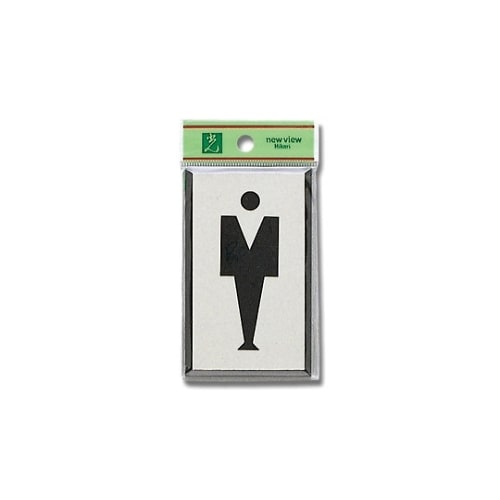 PL320−1 プレート 男マーク