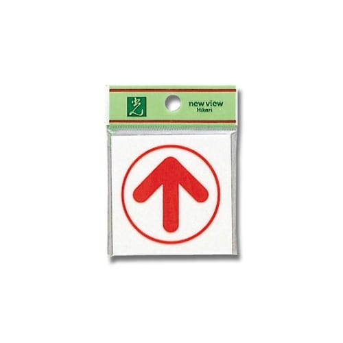 UP366−1 プレート 矢印