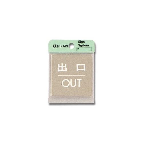 KS646−5 プレート 出口/OUT