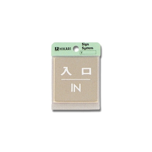 KS646−6 プレート 入口/IN