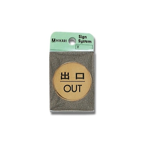 LG43−5 プレート 出口OUT