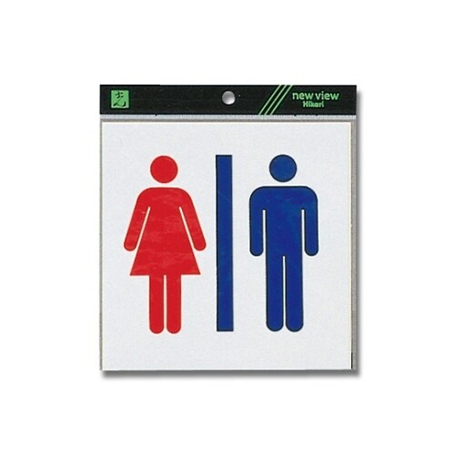 ES1620−3 プレート 女・男