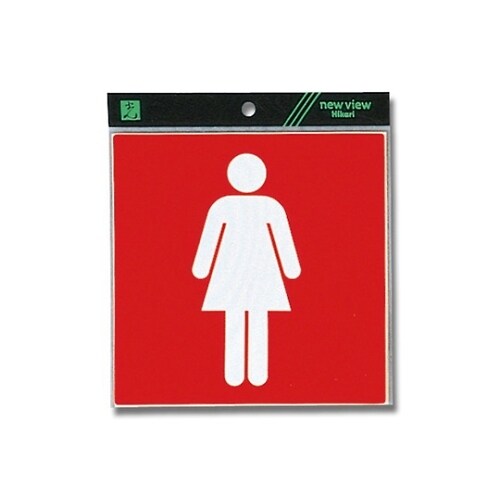 ES1620−2 プレート 女子