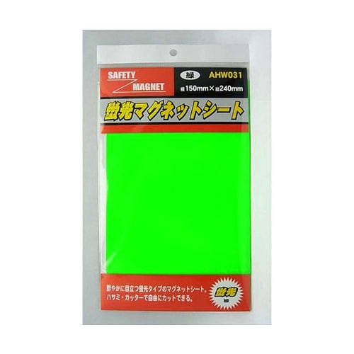 蛍光マグネットシート緑 150×240×厚1mm