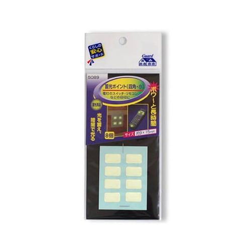 蓄光ポイント (四角・小) No.5089