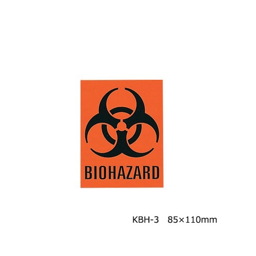 バイオハザードステッカー KBH−3