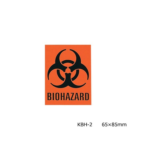 バイオハザードステッカー KBH−2