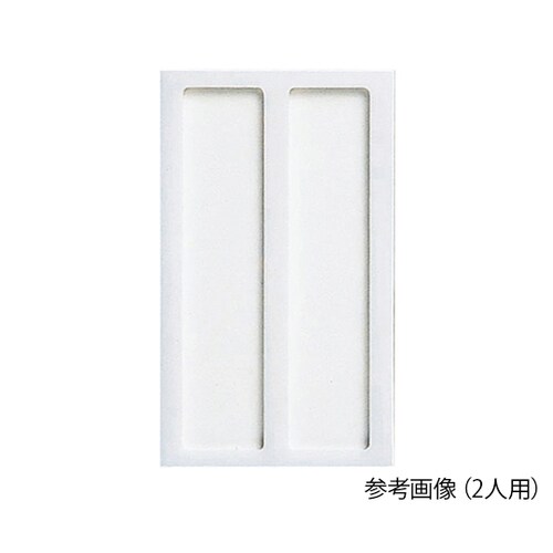 ネームケース 2人用