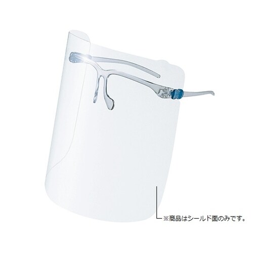 簡易シールド面反射防止YF−850L用スペアレンズ