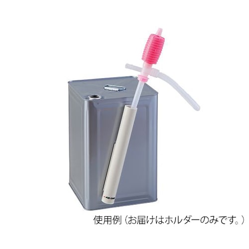 ポリサイフォンホルダー (マグネットタイプ)