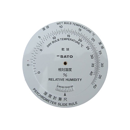 アスマン計算尺 7450−80