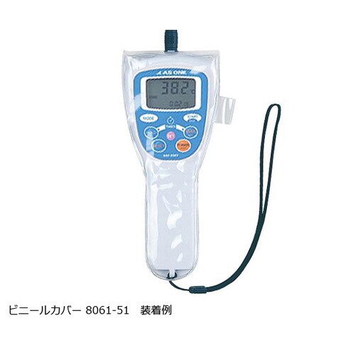 防水デジタル温度計用 ビニールカバー