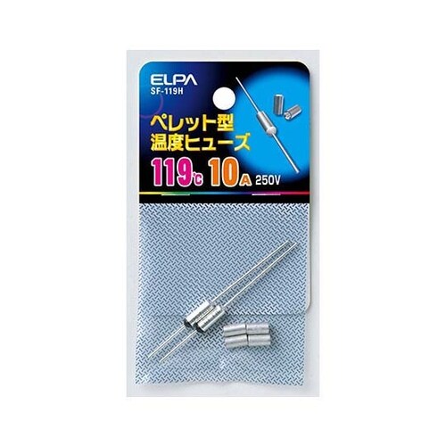 ペレット型温度ヒューズ 119℃